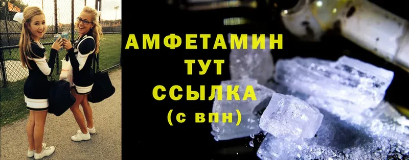 Amphetamine Premium Малоархангельск